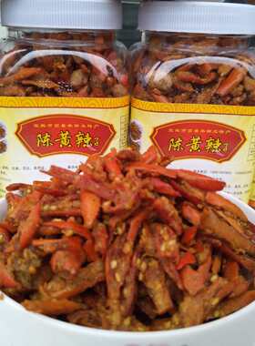 宜宾特产陈黄辣子香酥辣油炸脆辣椒香脆椒香辣酥零食小吃180g每罐
