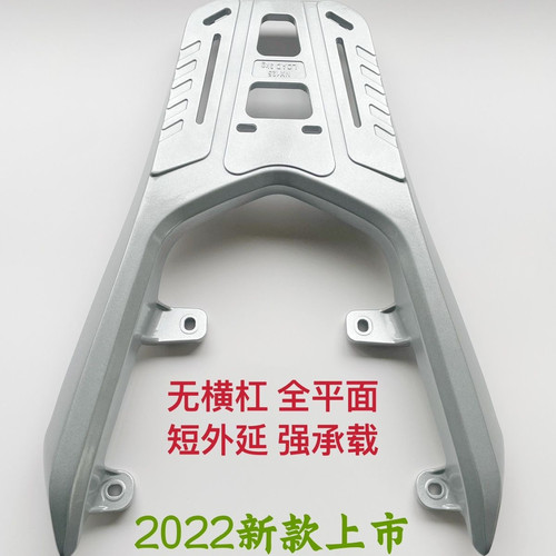适用NX125 WH125T-9D后货架尾箱架载物架外卖架改装配件