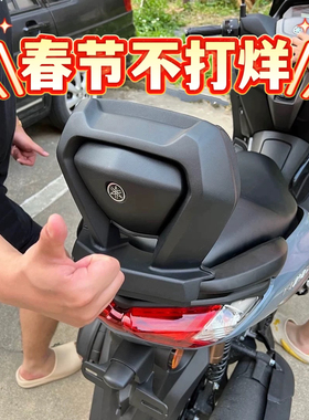 适用于雅马哈兴鹰 巡鹰125 25款NMAX155改装直上铝合金后靠背靠腰