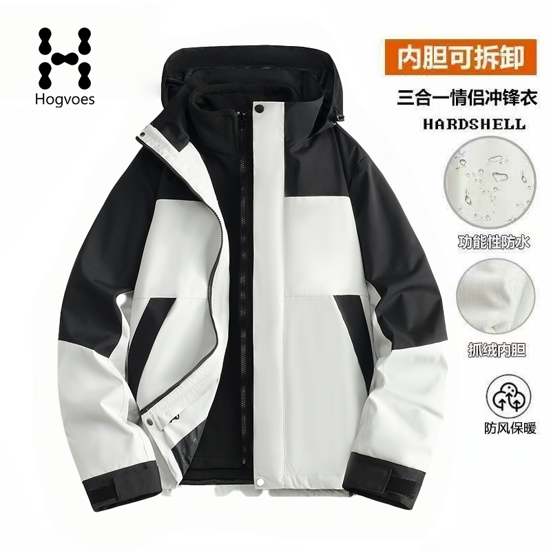 火柴棍冲锋衣秋冬季户外防风防水三合一可拆卸抓绒羽绒内胆登山服