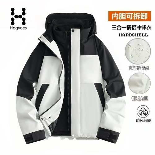 火柴棍北山冲锋衣秋冬季户外防风防水三合一可拆卸抓绒羽绒登山服