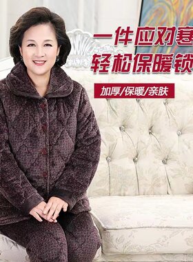 妈妈冬天特厚棉袄睡衣女宽松大码