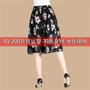 奶奶休闲七分中裤 裙女200斤老人冰丝裙裤 短裤 夏天老太太宽松大码