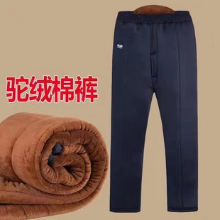 加厚家居裤 男爸爸装 开门襟老人零下御寒睡裤 爷爷冬天保暖驼绒棉裤