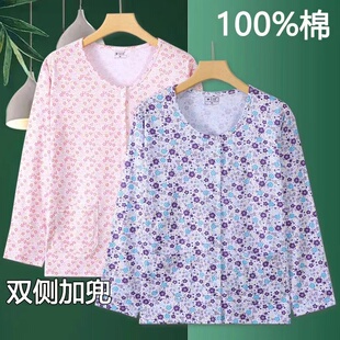 200斤老人长袖 睡衣女加肥大码 纯棉上衣奶奶家居服 开衫 老太太秋季