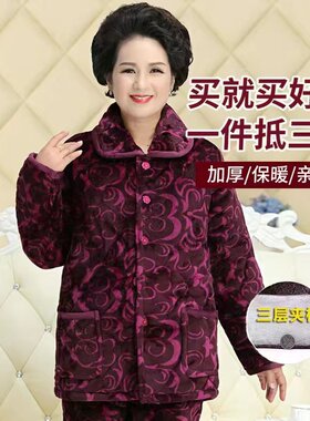 冬季胖奶奶加肥加大码睡衣珊瑚绒