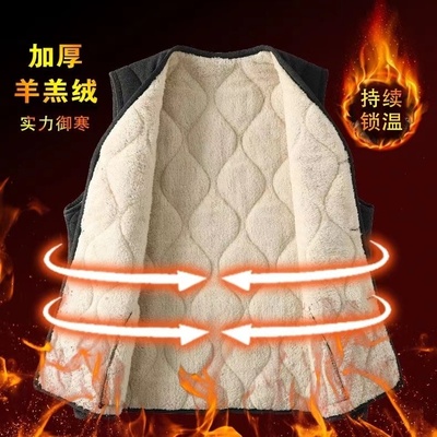 爷爷开衫外套男装冬装羊羔绒坎肩