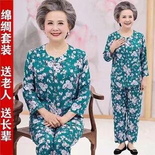 宽松大码 外穿棉绸女装 夏季 睡衣老人衫 衣服 老太太人造棉长袖 奶奶装