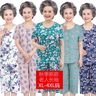 睡衣女纯棉绸婆婆装 老年人夏季 妈妈纽扣开衫 短裤 透气凉快衣服 短袖