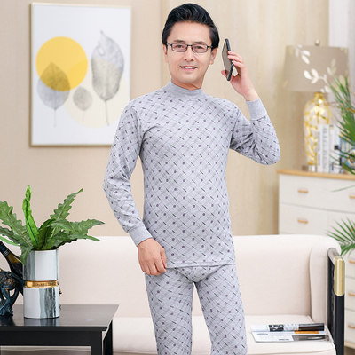 中年男全棉秋衣秋裤爸爸纯棉舒适内衣休闲印花父亲中高领居家睡衣,男装,休闲运动套装,淘宝优惠券,粉丝福利购,淘宝优惠卷