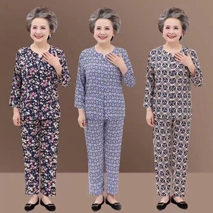 女装 夏季 长袖 纯棉绸7080岁婆婆纽扣开衫 中老年衣服 妈妈透气睡衣裤