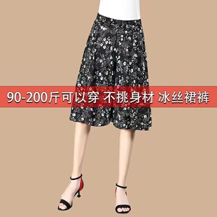 老太太七分裤 夏季 裙女200斤老人高腰阔腿裙裤 短裤 奶奶加肥加大码