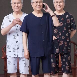 对襟睡衣男式 老人开衫 爸爸人造棉短袖 短裤 纯棉绸 老爷爷装 套装 夏季