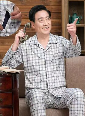 中老年睡衣男秋冬长袖长裤爸爸针织纯棉父亲睡觉家居服开衫开门襟