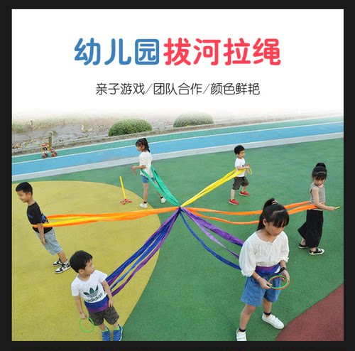 感统玩具牛津布多人游戏