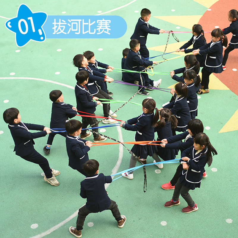 蜈蚣拉绳幼儿园感统训练器材儿童户外运动教具趣味拔河比赛拔河绳