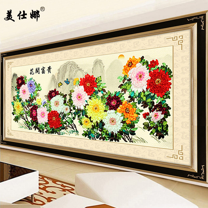 新品3D彩印丝带绣装饰客厅大挂画家和万事兴十字绣金牡丹花开富贵
