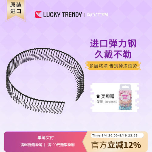 官方直营发梳插颈隐形发夹发箍