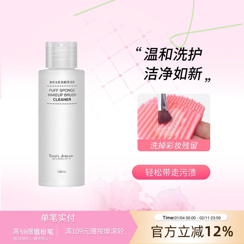 LUCKY TRENDY粉扑化妆刷清洁液美妆蛋清洗剂海绵化妆彩妆葫芦洗刷,彩妆/香水/美妆工具,美妆蛋/扑/海绵,淘宝优惠券,粉丝福利购,淘宝优惠卷