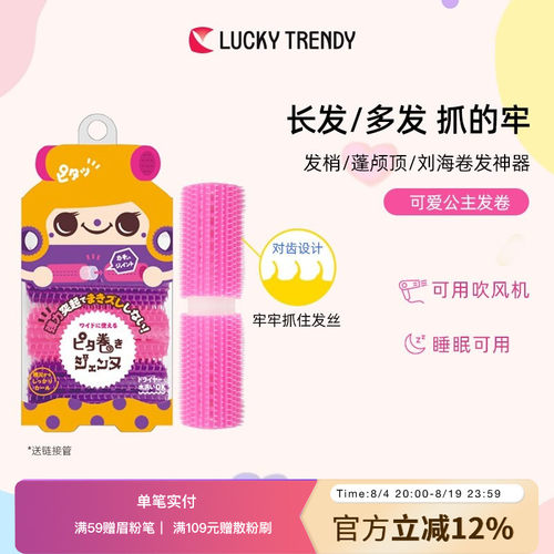 韩国卷发神器懒人睡觉大小号空气