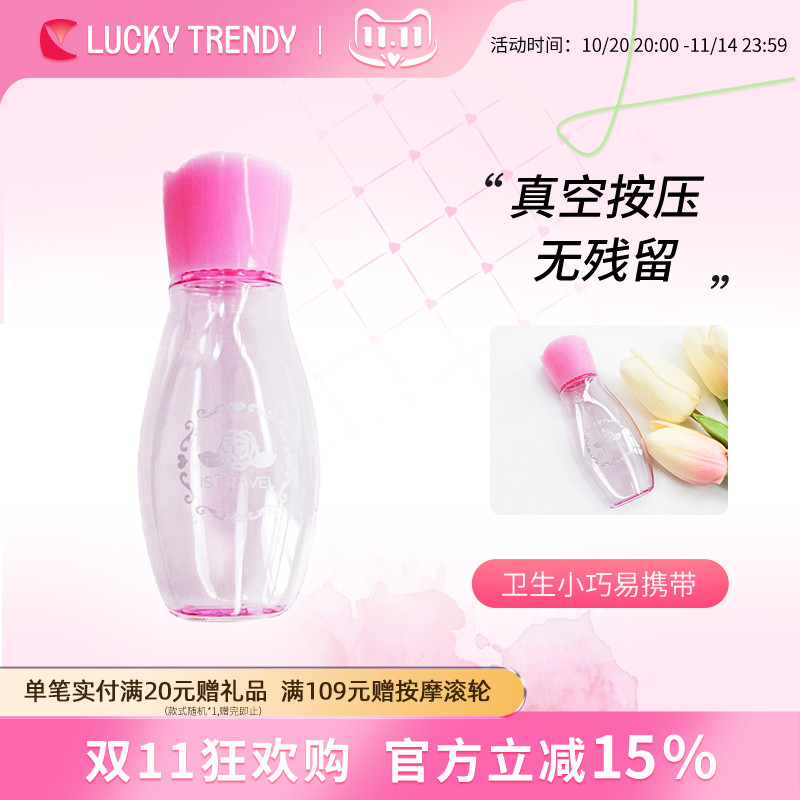 日本进口分装瓶旅行套装乳液面霜化妆品洗发水沐浴露出差专用便携