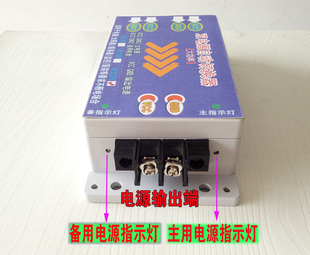 220V40A不断电双电源自动转换器双电源转换开关2P两路切换开关