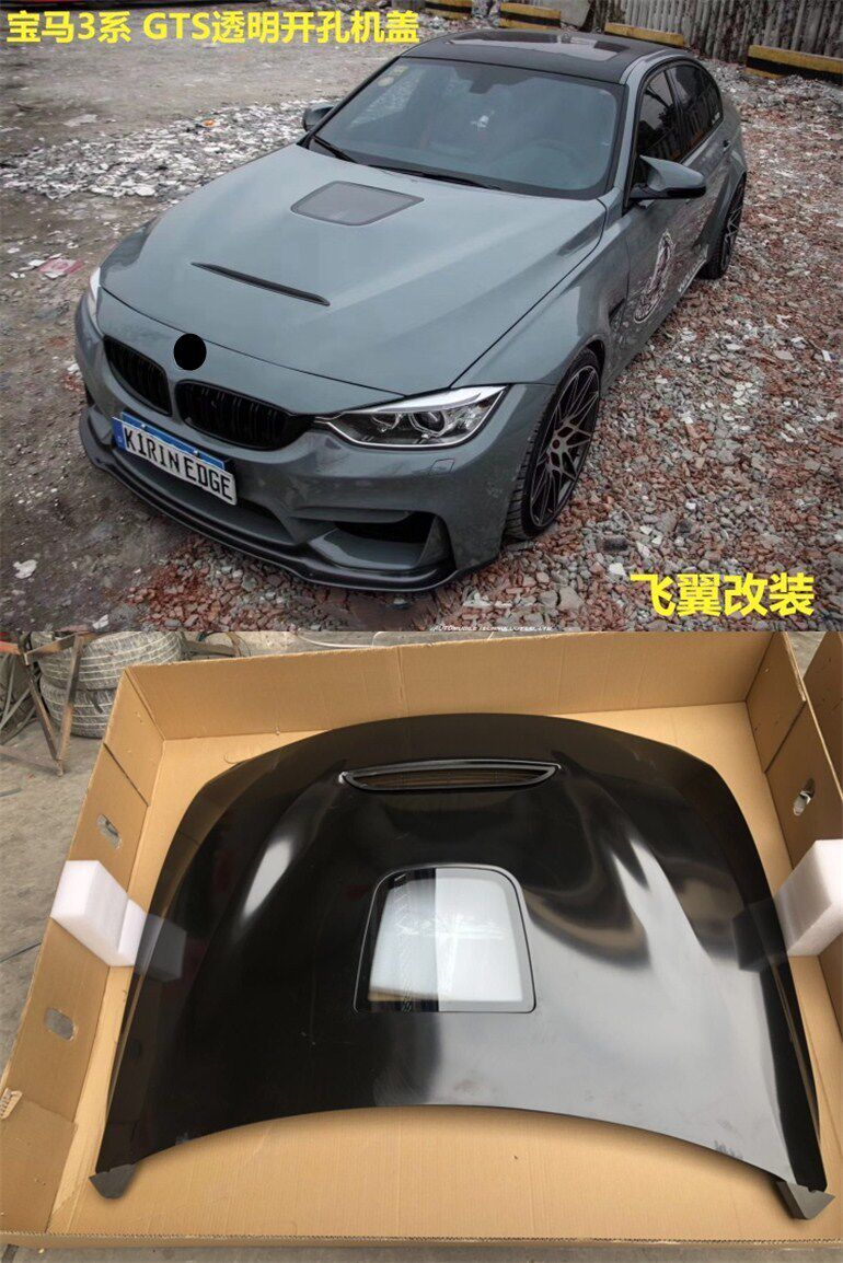 适用于宝马3系4系320limf30 f35 f32改装gts款金属机盖铁质引擎盖