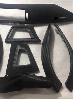 适用于宝马新3系4系320lim 330iGT碳纤维内饰改装干碳mp内饰7件套