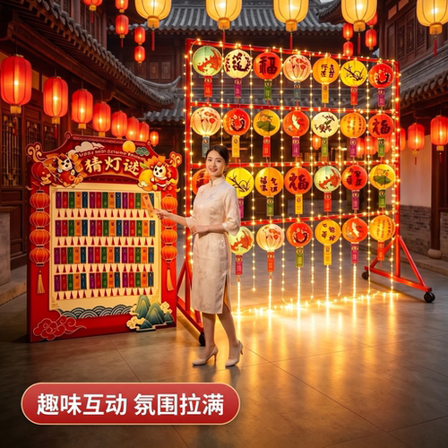 中秋猜灯谜古风灯笼KT板布置装饰