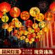 饰 宵节场景布置装 元 旦古风灯笼中国结挂件灯谜卡片道具室内新年元