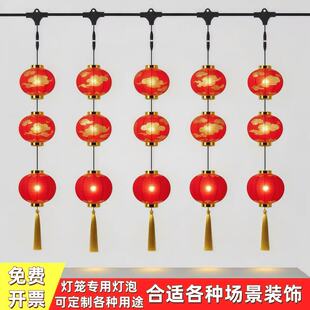 灯笼专用户外防水连串led小灯泡灯串通道布置竖挂串联发光造型灯