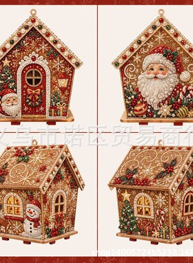 跨境可爱新设计造型趣味热销DIY Pearl Art Christmas 圣诞节套装