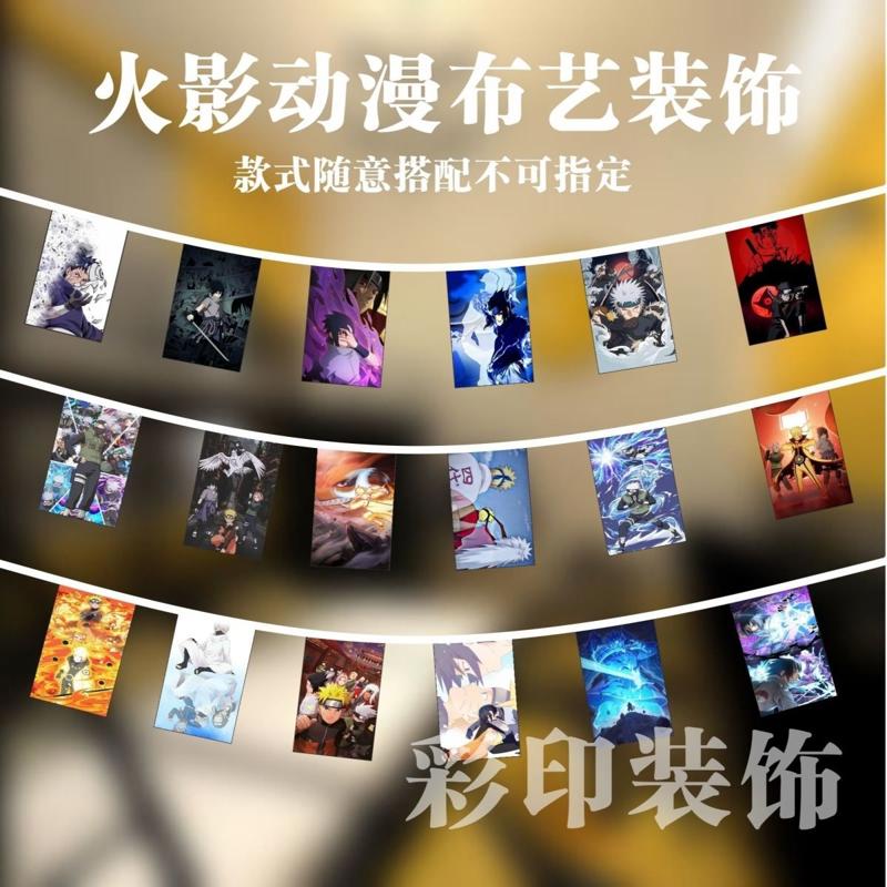 热门动漫挂旗串旗 电玩城装饰彩旗漫展旗帜火影串旗 店铺氛围装饰