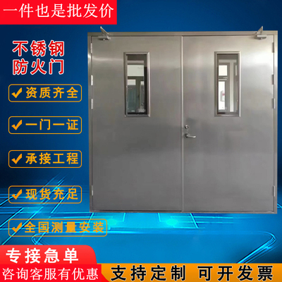 防火门厂家直销钢制甲级乙级消防安全防火门钢质不锈钢定制防盗门