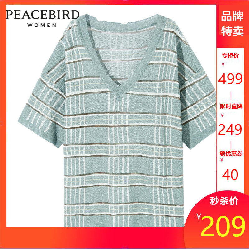 【商场同款】太平鸟格纹线套衫2020夏新款宽松休闲显瘦针织短袖女