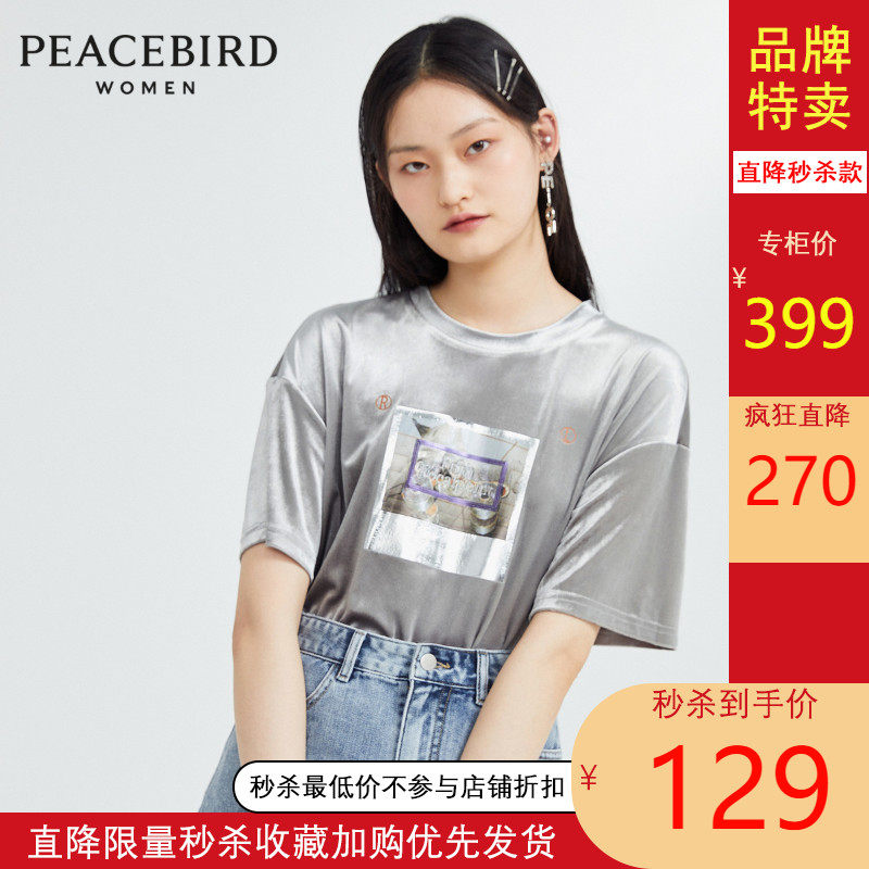 【商场同款】太平鸟丝绒针织衫女2020秋季新款宽松丝绒印花T恤女