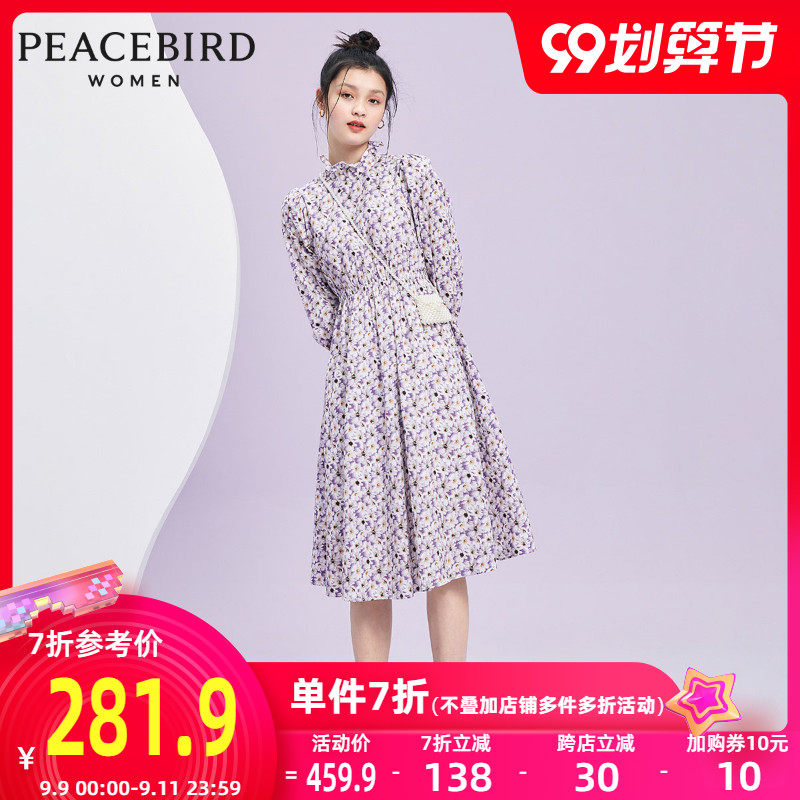 太平鸟紫色小雏菊木耳边立领连衣裙女2020秋季新款收腰气质长裙女