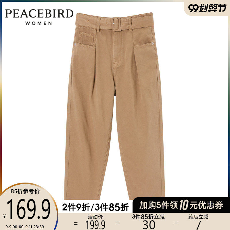 太平鸟造型感牛仔裤2020秋季新款卡其色简约宽松休闲绑腰带牛仔裤