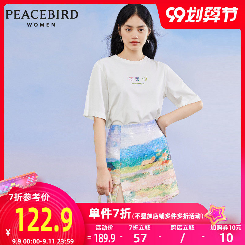 太平鸟高腰油画风珠片绣短裙女2020夏季新款个性复古A字裙半身裙