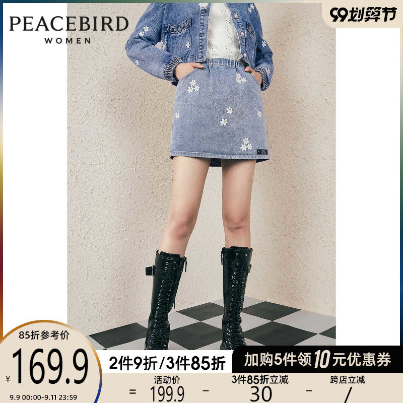 太平鸟半身裙女小雏菊绣花牛仔短裙2020秋季新款高腰牛仔A字裙女