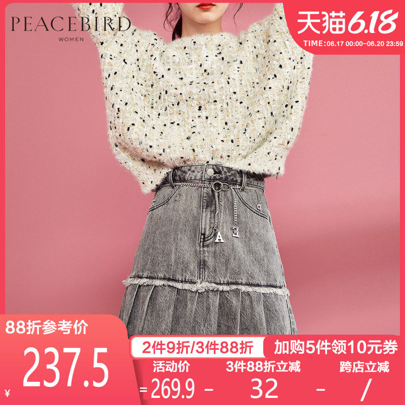 太平鸟复古水洗灰色牛仔裙2020春季新款链条毛边百褶裙遮胯短裙