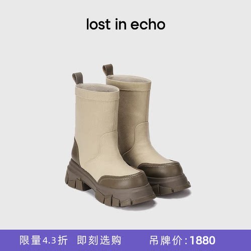 [断码]lost in echo设计师款时髦厚底增高显瘦宽筒靴子短靴女