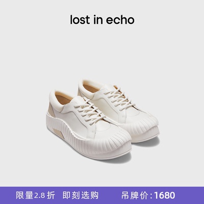 lostinecho简洁厚底休闲鞋