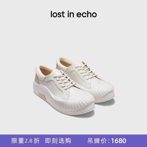 lostinecho简洁厚底休闲鞋