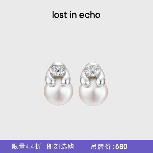 lostinecho气质精致珍珠耳钉