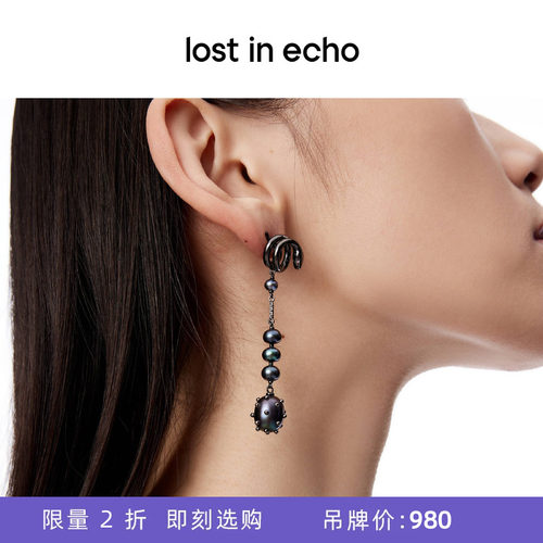 lostinecho蛇形珠链吊坠耳环