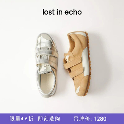 lostinecho魔术贴薄底运动鞋