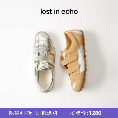 lostinecho魔术贴薄底运动鞋