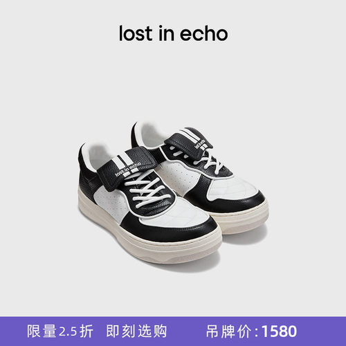 lostinecho扭转鞋面休闲鞋运动
