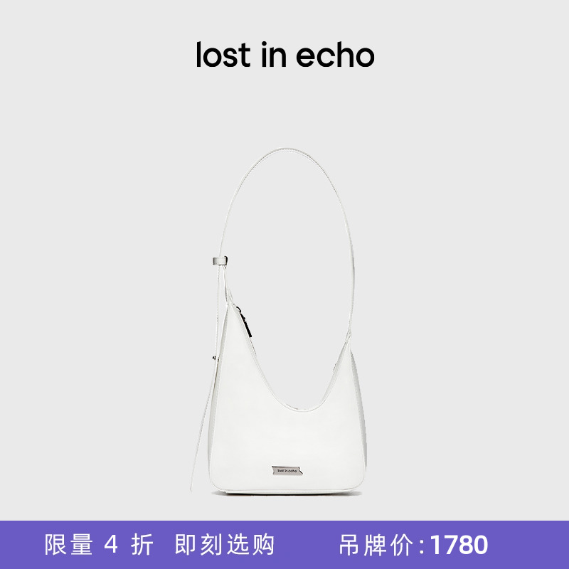 lostinecho不对称小号月牙包